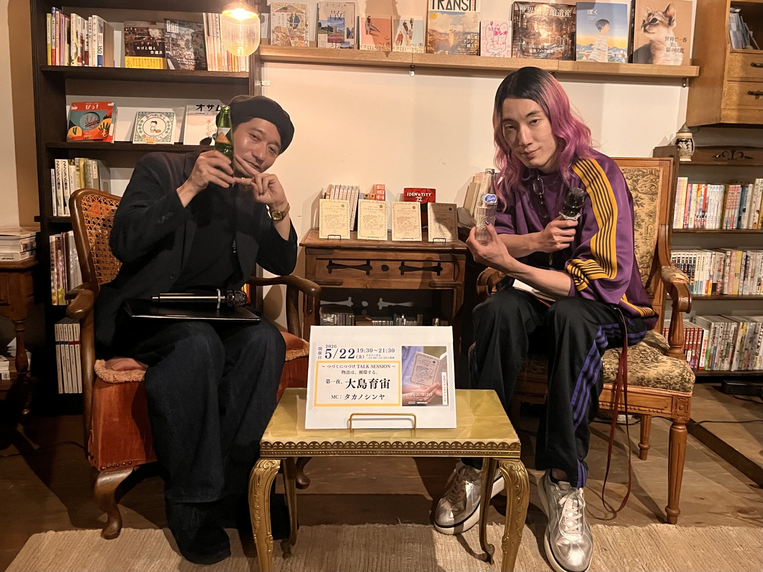 保護中: 【EVENTS】アーカイブス配信6/1(月)～8/2(日)提供≫